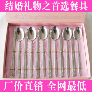 正品韩国不锈钢筷子勺子餐具12件礼盒套装结