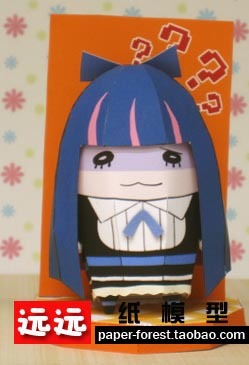 3d纸模型diy手工拼装动漫人物卡通玩偶手办吊