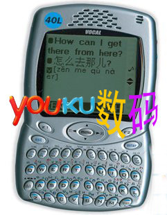 瑞典语 丹麦语 芬兰语 挪威语电子词典 康明40