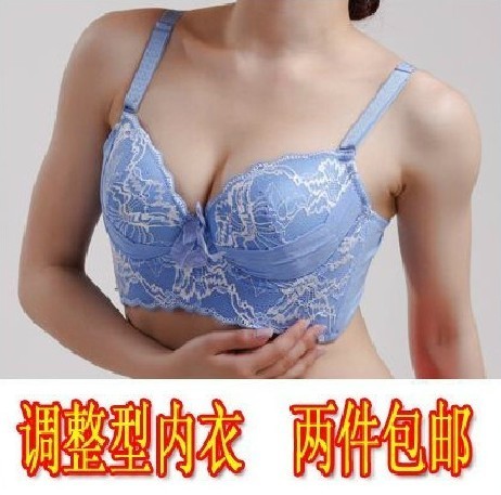 两件包邮<em>文胸</em> 调整型 聚拢上托 <em>80A</em> <em>80</em>B <em>36A</em> 3