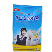 【飞鹤学生奶粉】最新最全飞鹤学生奶粉 产品