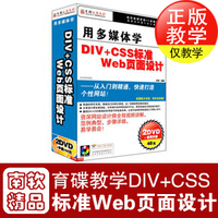 Web页面- 素材扁平化图标PSD源文件多媒体学