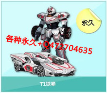 qq飞车t车代码_qq飞车ve代码t车_qq飞车所有t车代码 ...