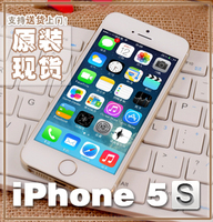 Apple\/苹果 iPhone 5s 港版 美版未激活16G\/32