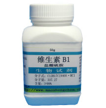 【盐酸硫胺素】最新最全盐酸硫胺素 产品参考信息_一淘搜索