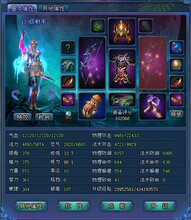 【<em>倩女幽魂</em>ol<em>账号</em>】最新最全<em>倩女幽魂</em>ol<em>账号</em> 产