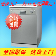 【刷碗机】最新最全刷碗机 产品参考信息