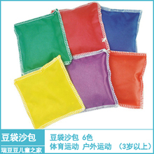 【幼儿园玩具体育游戏】最新最全幼儿园玩具体