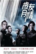 【2013年香港演唱会】最新最全2013年香港演