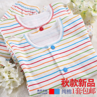 <em>儿童</em>内衣套装婴儿宝宝<em>睡衣</em>婴<em>幼儿衣服</em>童装<em>秋装</em>