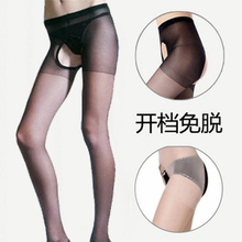 【性趣<em>女性内衣</em>】最新最全性趣<em>女性内衣</em> 产品
