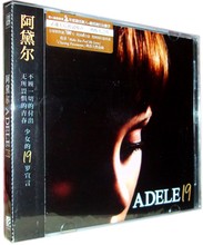 【阿黛尔cd】_阿黛尔cd价格\/图片\/评价\/怎么样