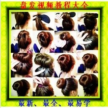 【<em>儿童发型</em>】最新最全<em>儿童发型</em> 产品参考信息