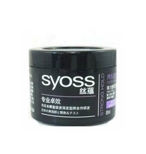【<em>头发塑形</em>】最新最全<em>头发塑形</em> 产品参考信息