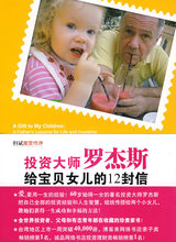 【<em>给女儿的信</em>】最新最全<em>给女儿的信</em> 产品参考