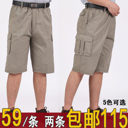 中老年夏季<em>休闲短裤中年男士</em>松紧高腰中裤爸爸