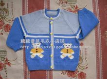 【<em>男宝宝开衫毛衣编织</em>】最新最全<em>男宝宝开衫毛</em>