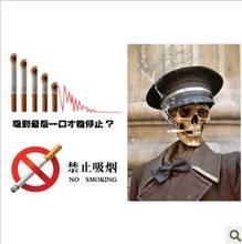宣传海报 宣传海报 禁烟海报 企业宣传海报 吸烟的危害