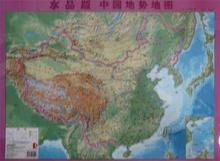 【中国地势地理地图】最新最全中国地势地理地