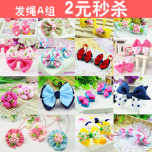 【儿童<em>扎头发</em>】最新最全儿童<em>扎头发</em> 产品参考