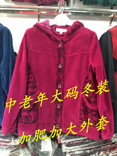 【<em>条绒女上衣</em>】最新最全<em>条绒女上衣</em> 产品参考