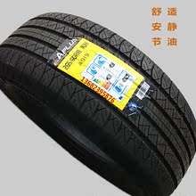 【aplus 轮胎】最新最全aplus 轮胎搭配优惠