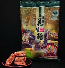 【澳门钜记花生糖】_澳门钜记花生糖价格\/图片