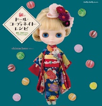 【和服制作】最新最全和服制作 产品参考信息