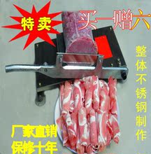 【手切羊肉片】最新最全手切羊肉片 产品参考