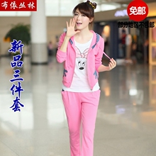 【女<em>初中生</em>运动服】最新最全女<em>初中生</em>运动服 