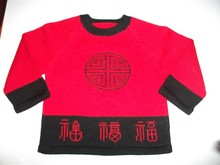 【手工<em>织</em>儿童<em>毛衣图案</em>】最新最全手工织儿童毛