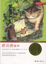 【依姐<em>依妹</em>】最新最全依姐<em>依妹</em> 产品参考信息