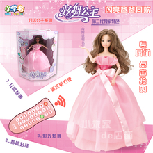【炫舞公主玩具(小学者)】最新最全炫舞公主玩具(小学者)搭配优惠_一淘网