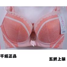 【<em>千媚文胸</em>b杯】最新最全<em>千媚文胸</em>b杯 产品参