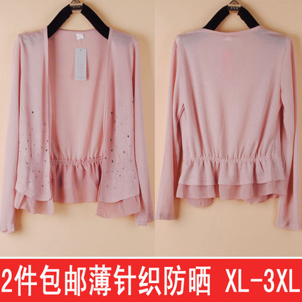 夏装雪纺边胖mm<em>薄外套</em>短外搭小<em>披肩</em>女<em>长袖</em>大