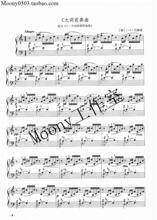 JS巴赫 C大调前奏曲(BWV.846) 钢琴谱 原版