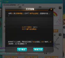 【qq飞车宠物永久】最新最全qq飞车宠物永久 产品参考信息_一淘搜索