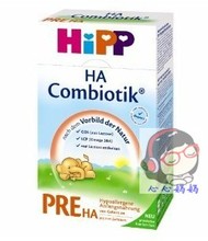 【脱敏奶粉】最新最全脱敏奶粉 产品参考信息