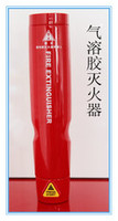 坚瑞绝对正品DKL 车用灭火器 粒子气溶胶灭火
