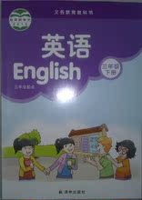 【译林英语三年级下册】最新最全译林英语三年