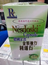 【德国金洛利石素】最新最全德国金洛利石素 