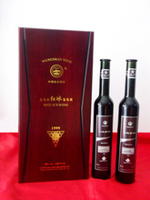 【<em>五女山红冰葡萄酒</em>】最新最全<em>五女山红冰葡萄</em>