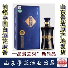 【景芝酒】最新最全景芝酒小时v小时鸭肉产品煮半个信息图片