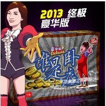 【快乐大本营谁是卧底】最新最全快乐大本营谁