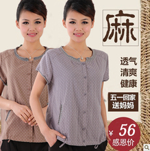 【中老年亚麻上衣女】最新最全中老年亚麻上衣