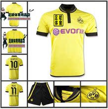 【多特蒙德球袜】最新最全多特蒙德球袜 产品