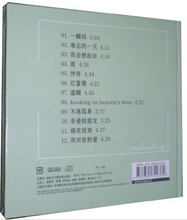 【丽江歌曲】最新最全丽江歌曲 产品参考信息