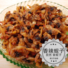 【大黄蚬子干】最新最全大黄蚬子干 产品参考