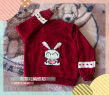 【<em>儿童毛衣小白兔</em>图案】最新最全<em>儿童毛衣小白</em>
