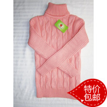 【<em>手织毛衣女士</em>】最新最全<em>手织毛衣女士</em> 产品